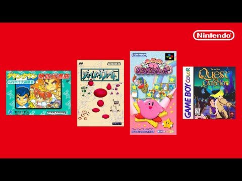 Spielt Kirby&#039;s Star Stacker und mehr mit Nintendo Switch Online!